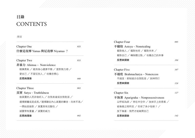 內頁 1