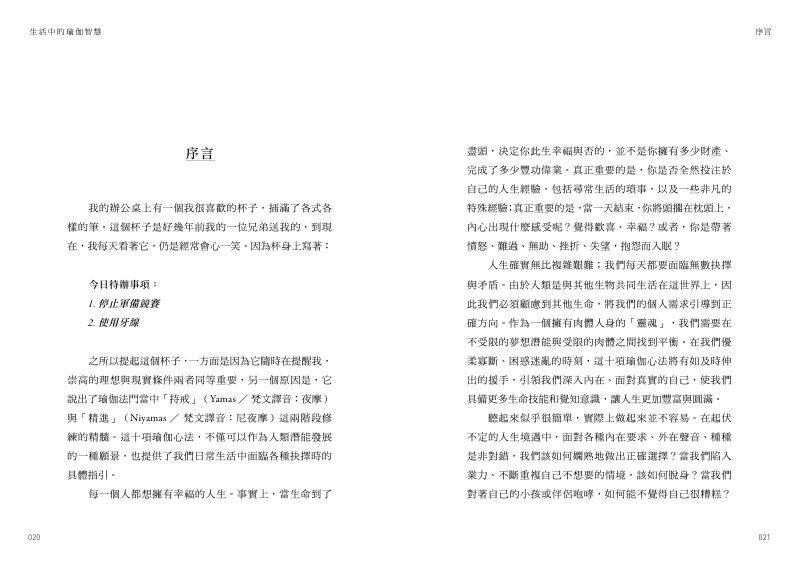 內頁 2