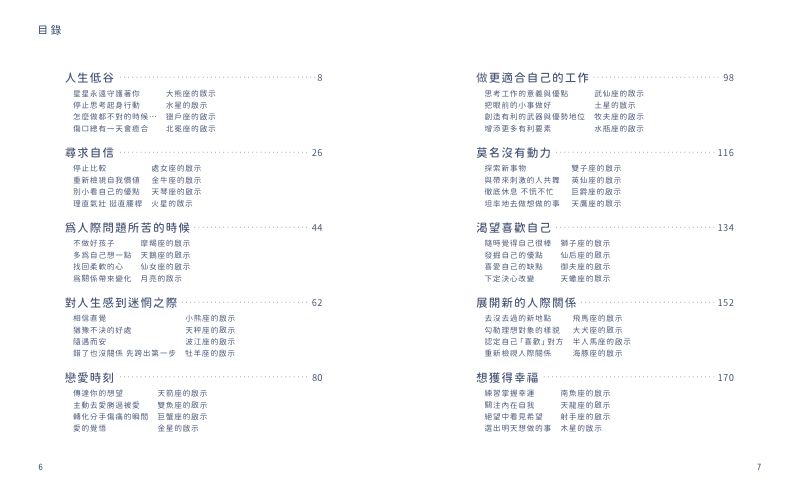 內頁 1