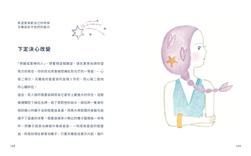內頁 10