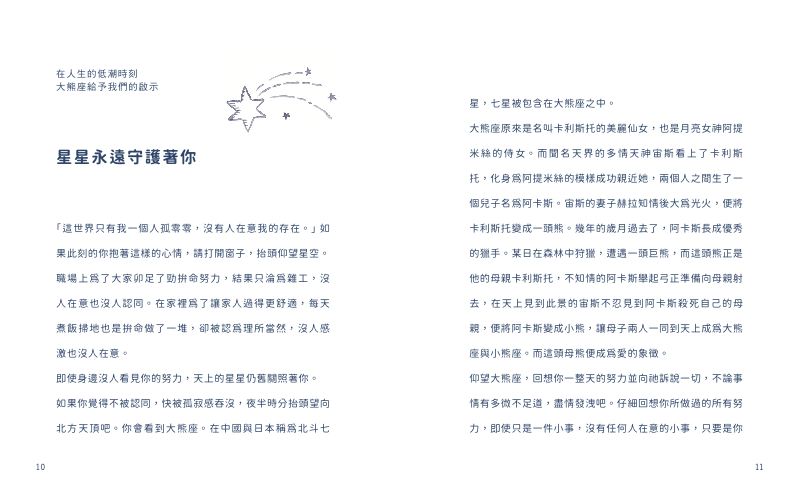 內頁 2