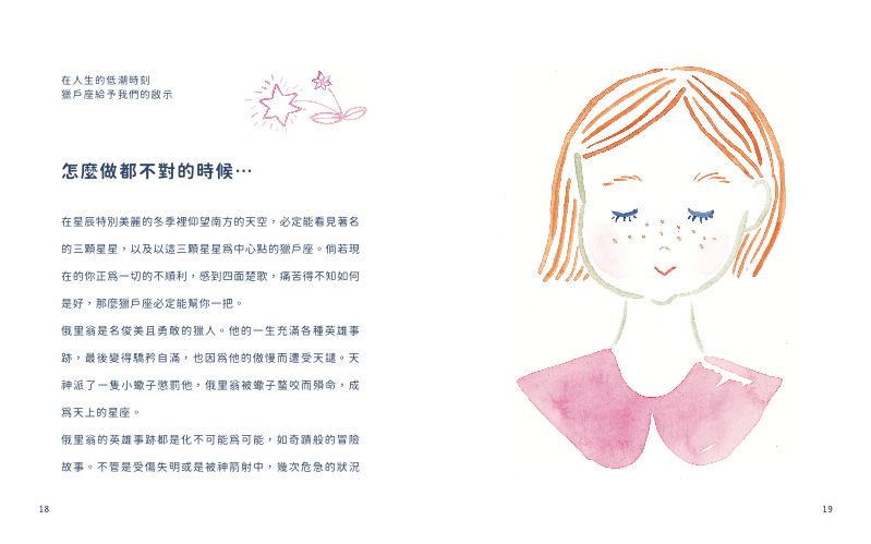 內頁 4