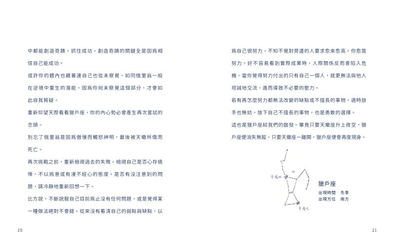 內頁 5