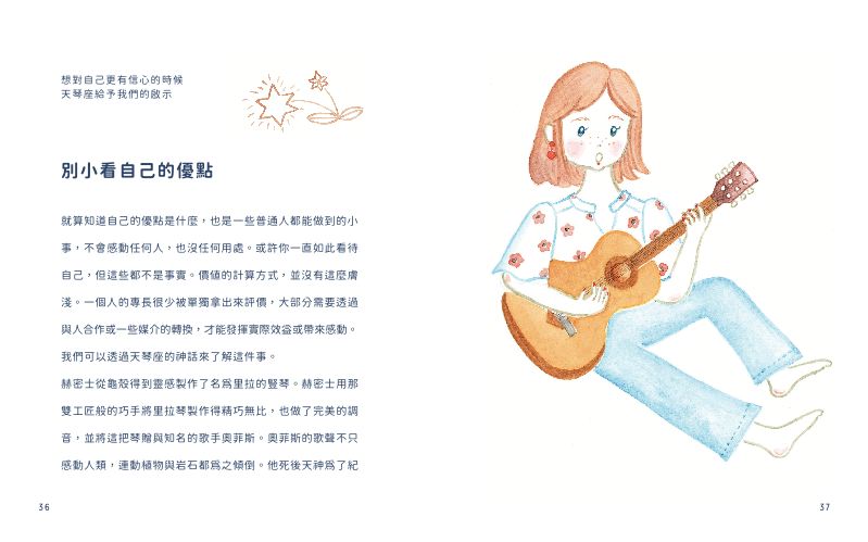 內頁 6