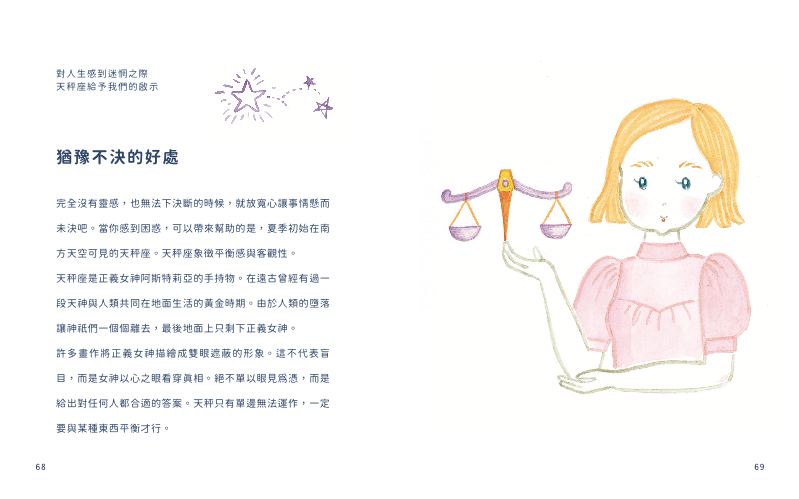 內頁 8