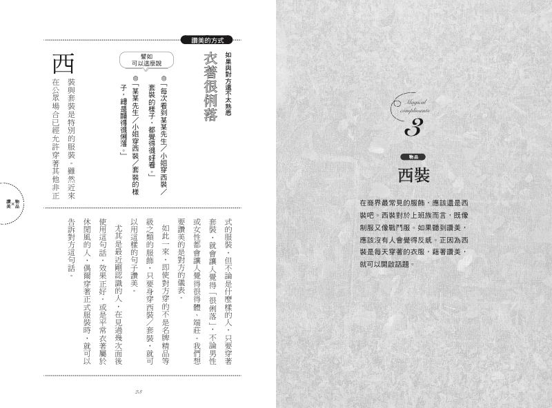 內頁 4
