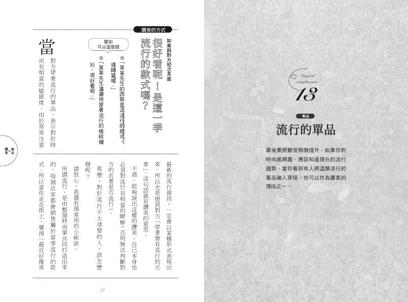 內頁 6