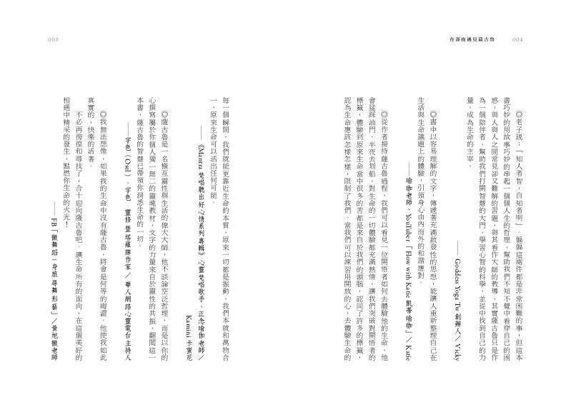 內頁 3