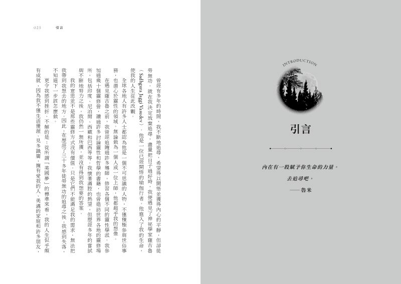 內頁 4