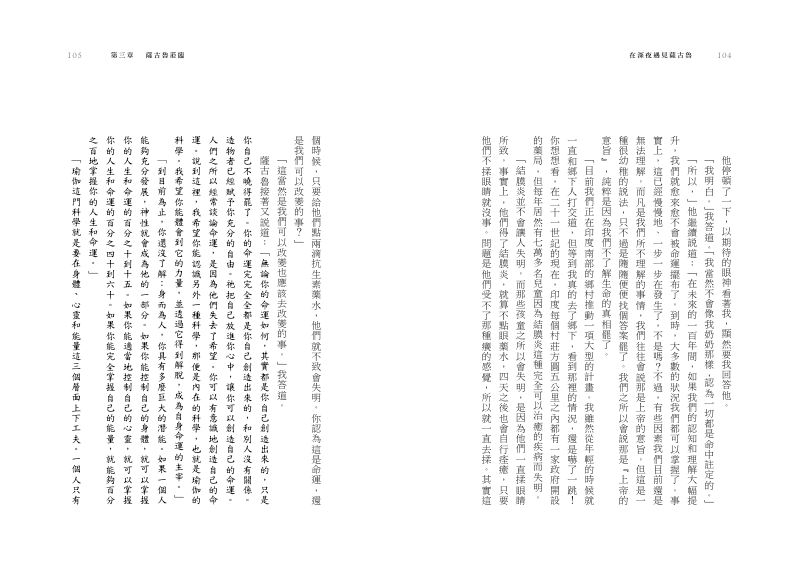 內頁 5