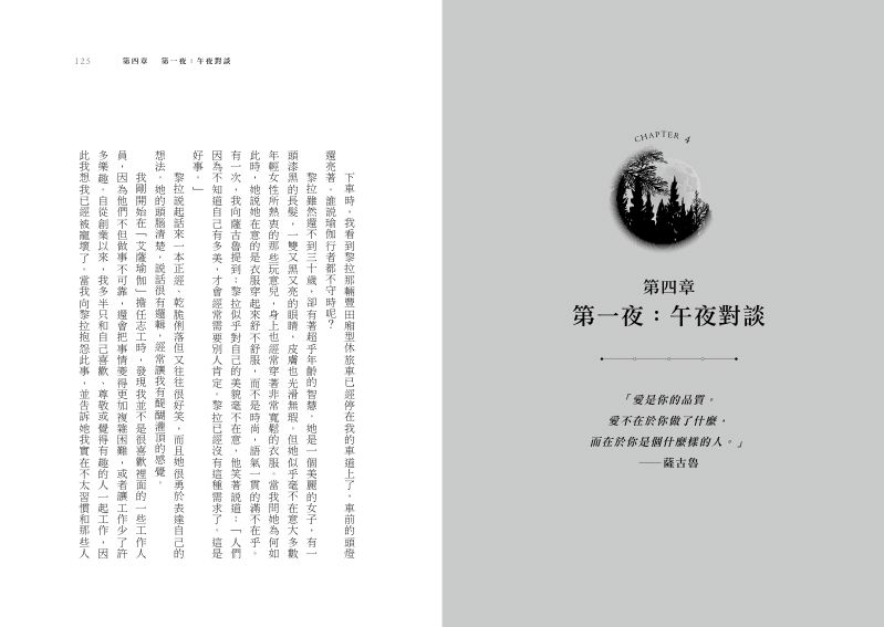 內頁 7