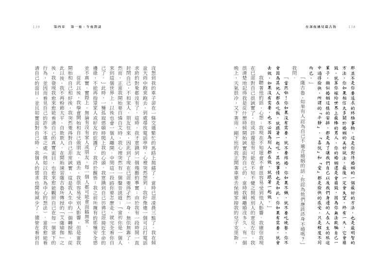 內頁 8