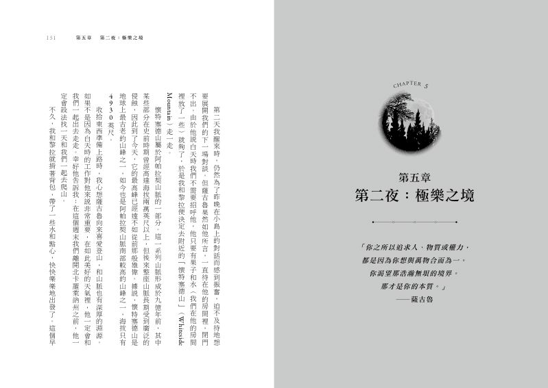 內頁 9