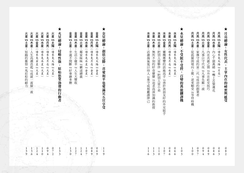 內頁 1