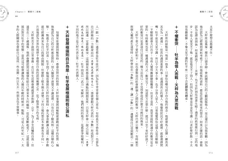 內頁 5