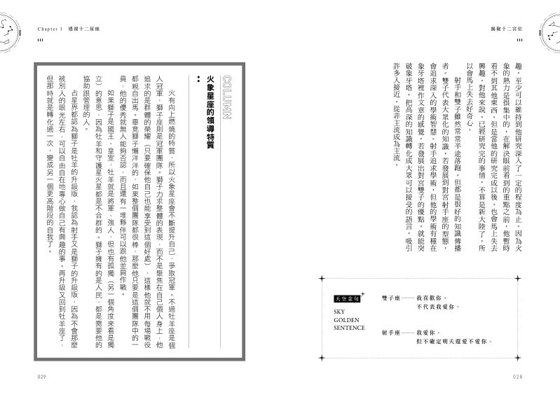 內頁 6