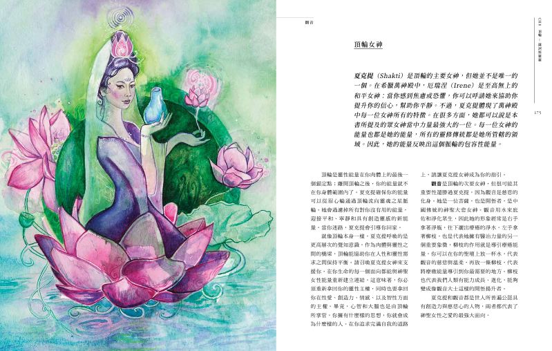 內頁 11
