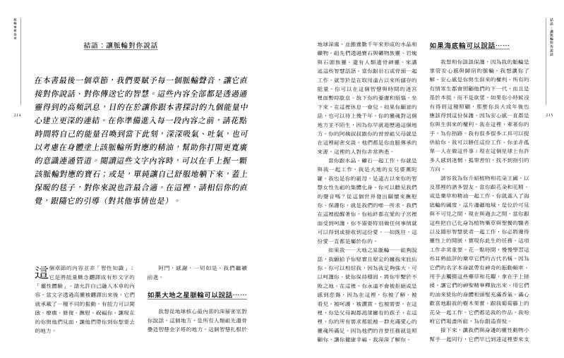 內頁 12