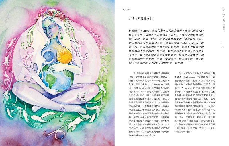 內頁 3
