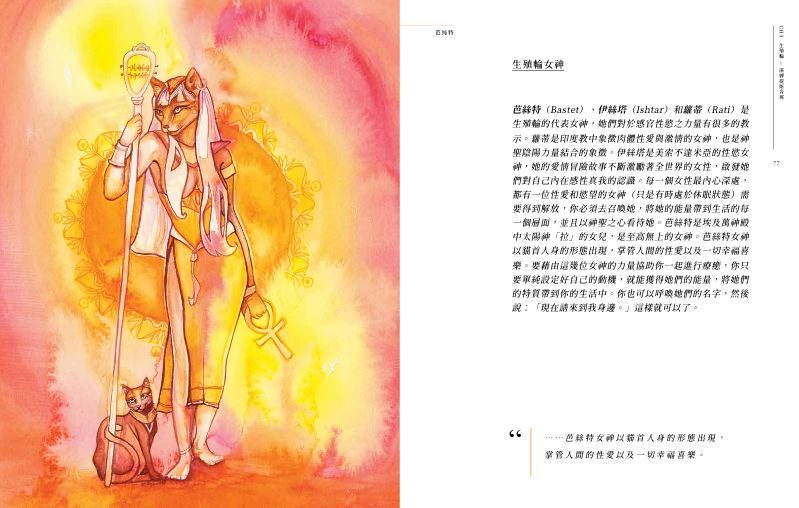 內頁 5