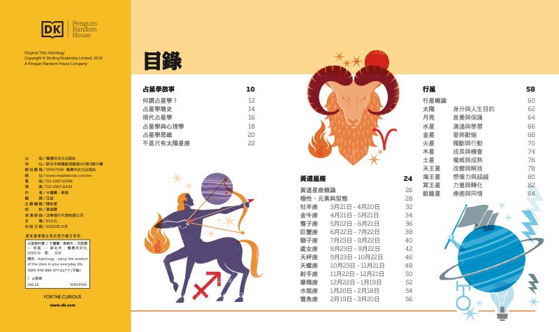 內頁 1