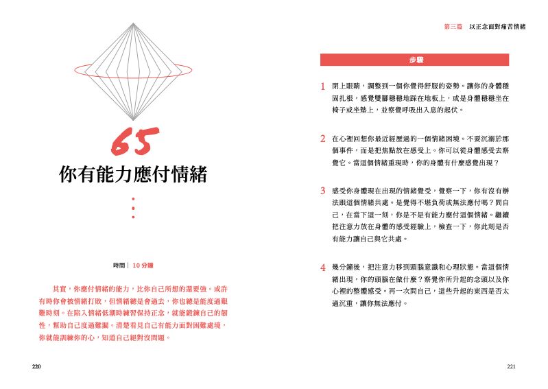 內頁 11