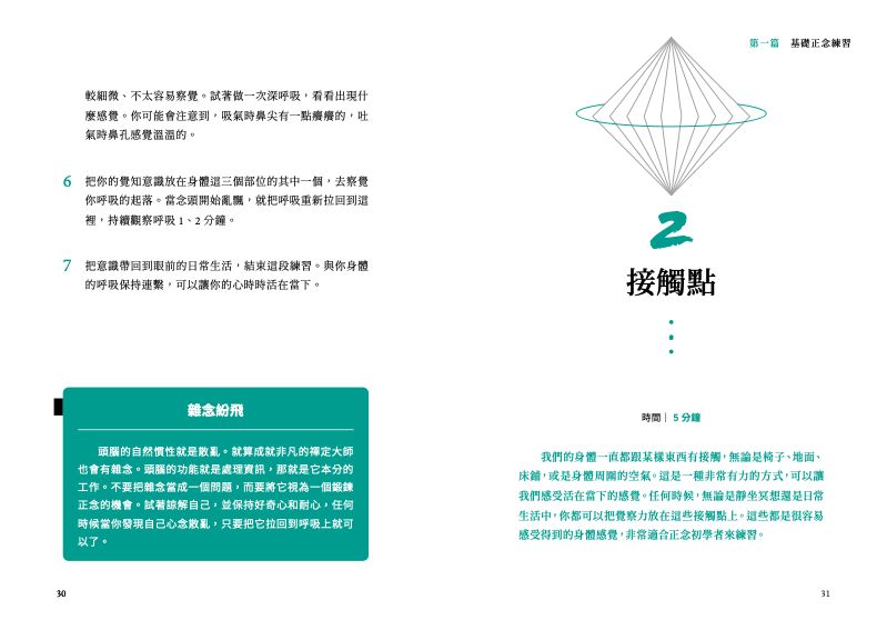 內頁 3