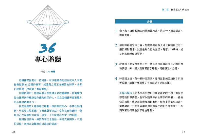 內頁 5