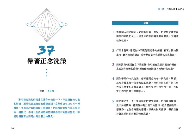 內頁 6