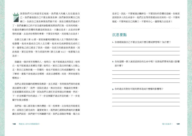 內頁 11