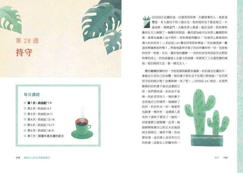 內頁 6