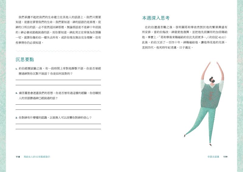 內頁 9