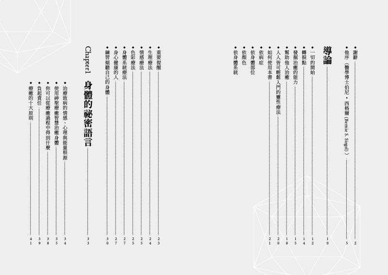 內頁 1