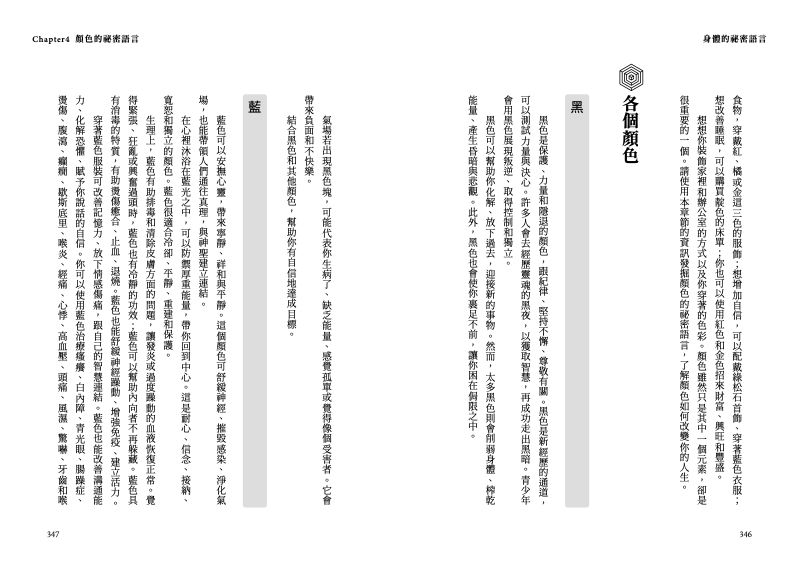 內頁 10