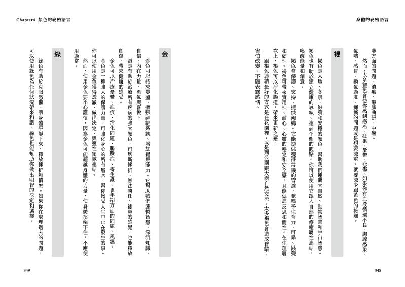 內頁 11