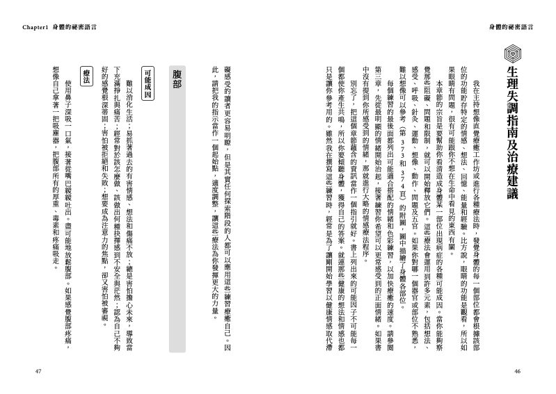 內頁 2