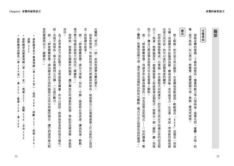 內頁 6