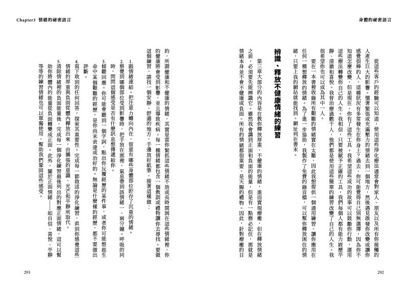 內頁 8