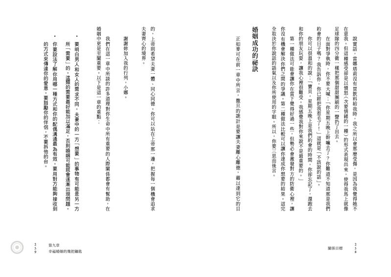 內頁 11