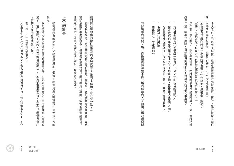 內頁 3