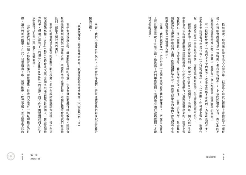 內頁 4