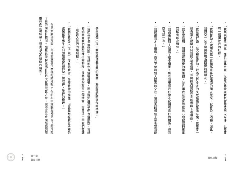 內頁 6