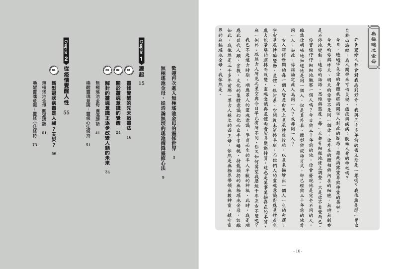 內頁 1