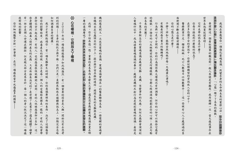 內頁 10