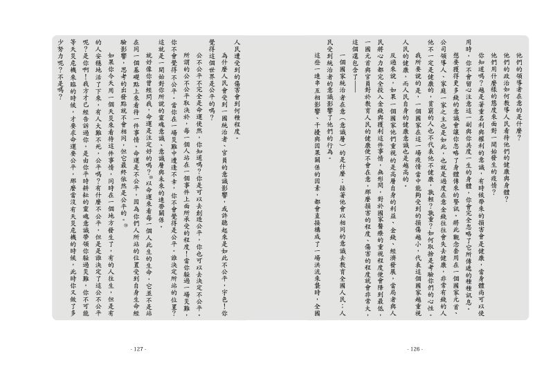 內頁 11