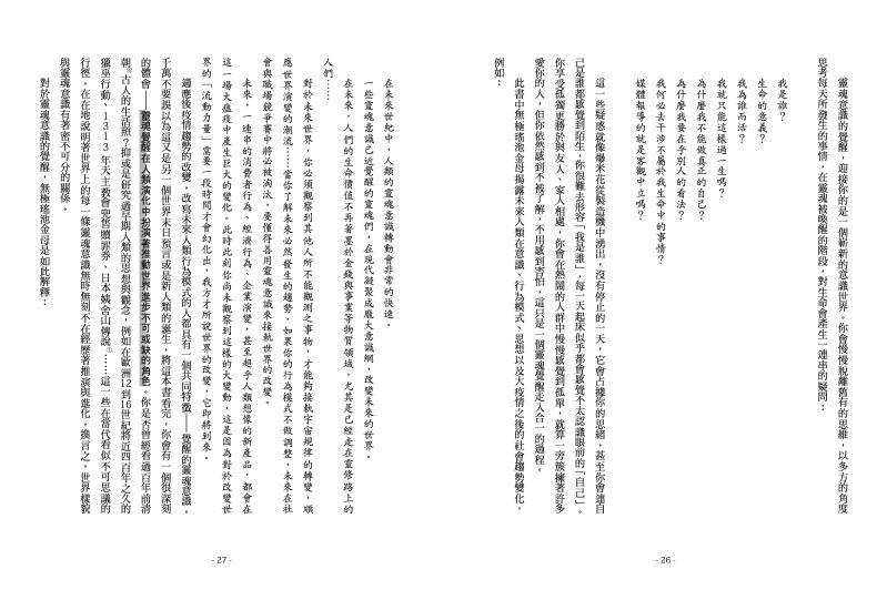 內頁 3