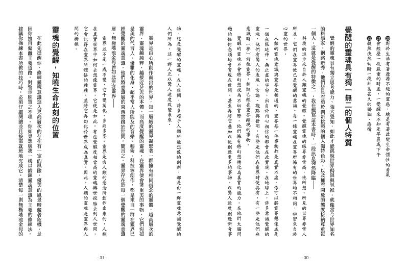 內頁 5