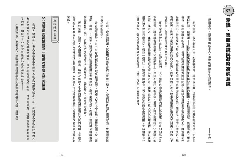 內頁 9
