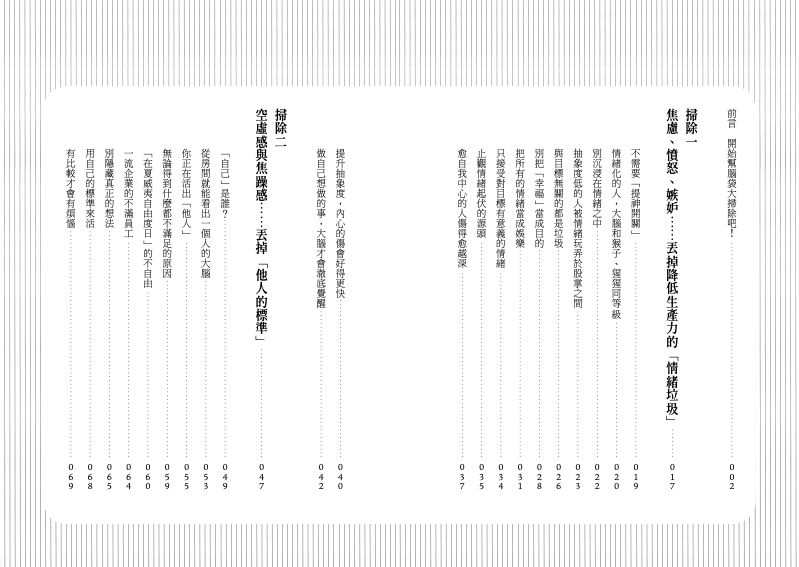 內頁 1