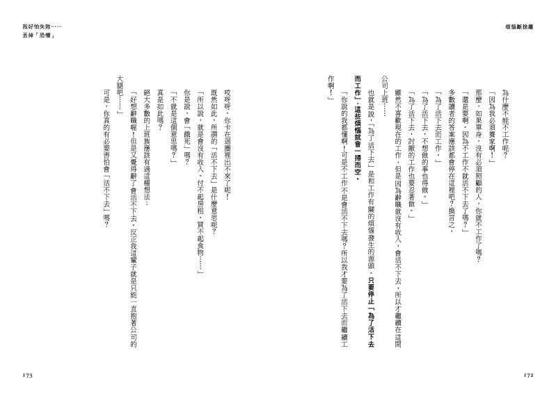 內頁 10